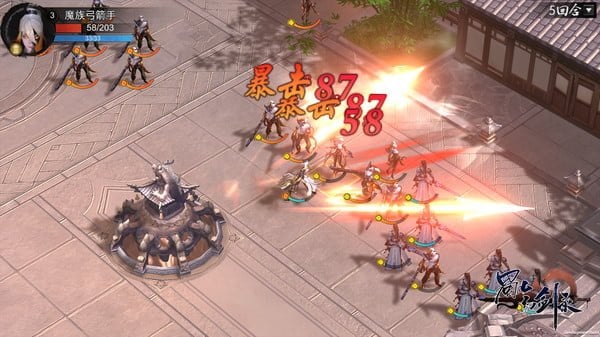 Sword of Shushan Free Download