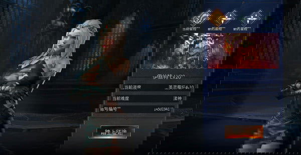 Blade of God Free Download