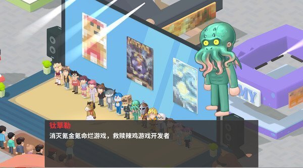 Game Company Simulator Crack Free Download
