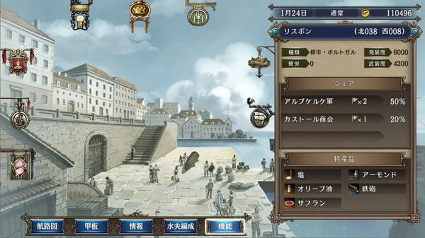 Uncharted Waters IV HD Version Crack Free Download