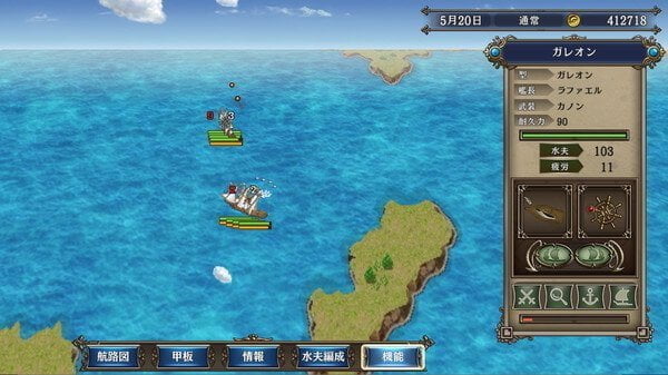 Uncharted Waters IV HD Version Crack Free Download