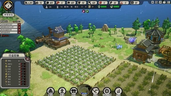 The Immortal Mayor Crack Free Download