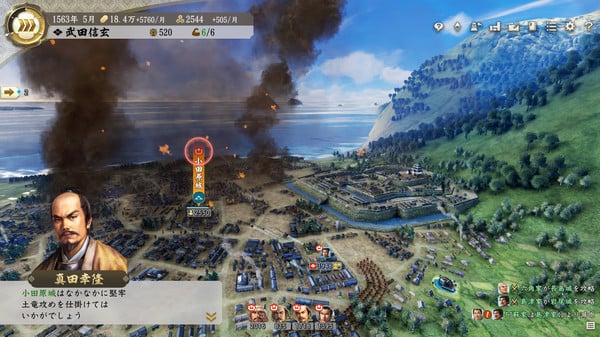 NOBUNAGAS AMBITION Shinsei Crack