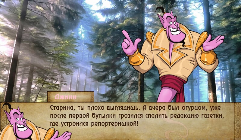 Download Bad Manners