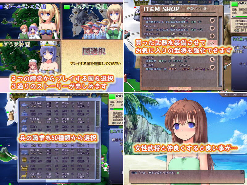 Download Leane 2: Leane of Legitimate Crown