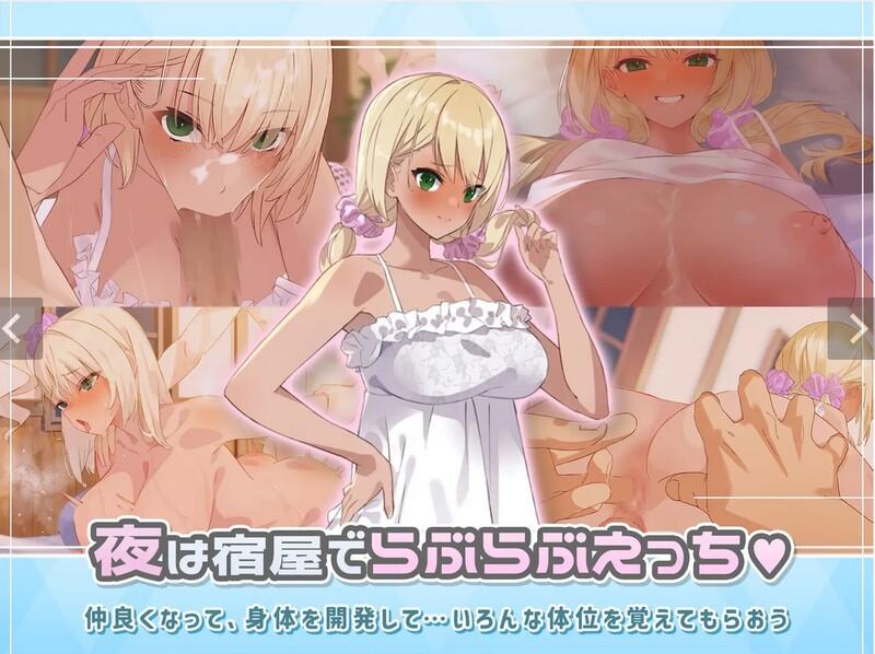 Download Dungeon with Girl