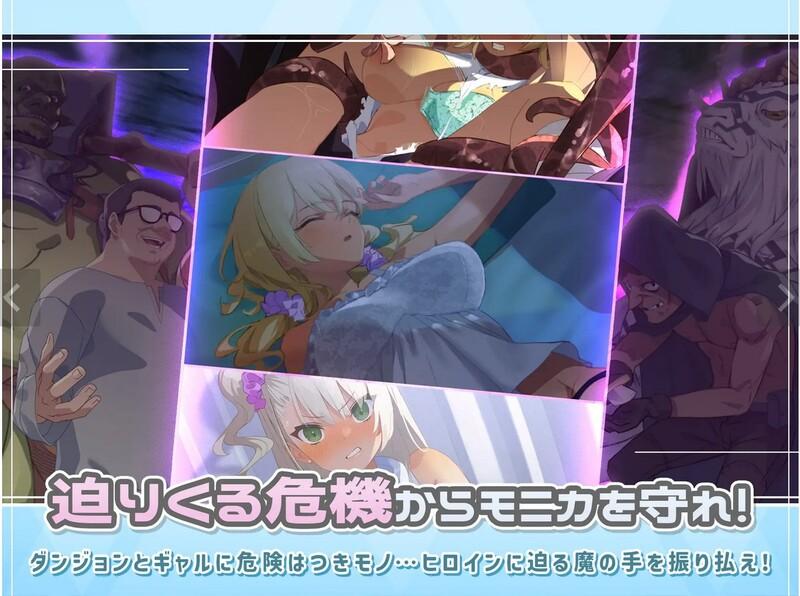 Download Dungeon with Girl