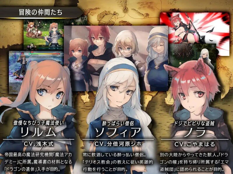 Download Dragon Slayer