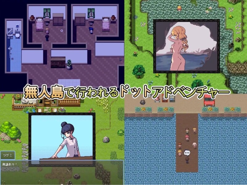 Download That Summer Island 