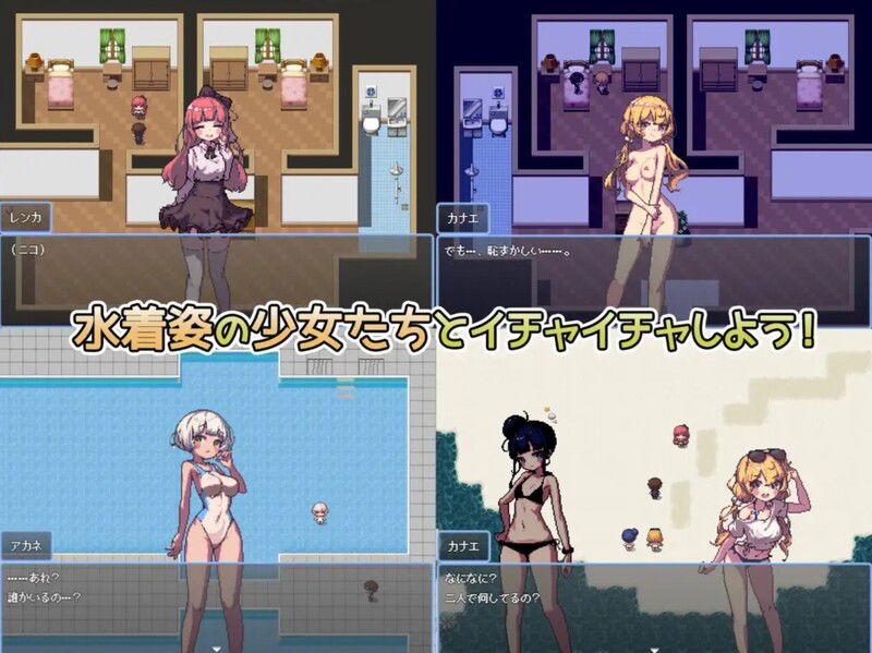 Download That Summer Island 