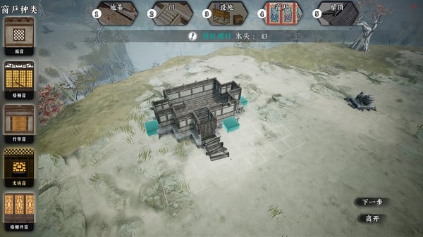 The Matchless KungFu Crack