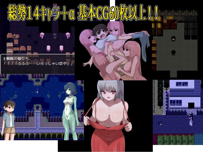 Download Naughty School Ghost Stories