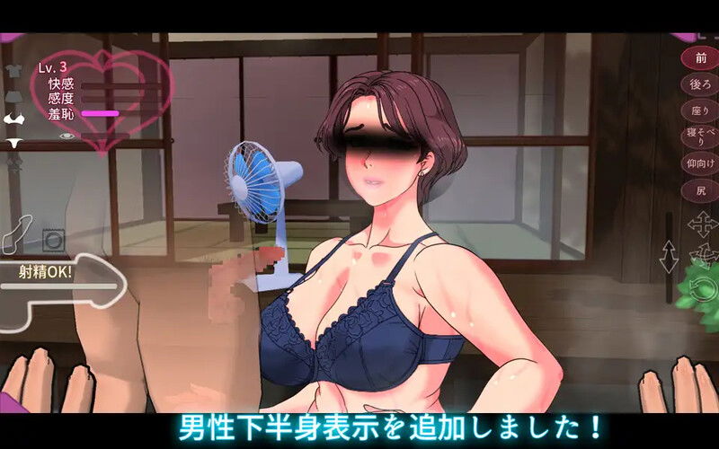 Download Touching a Sleeping Married Woman - Yayoi 