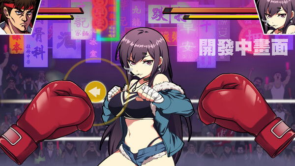 Waifu Fighter Family Friendly
