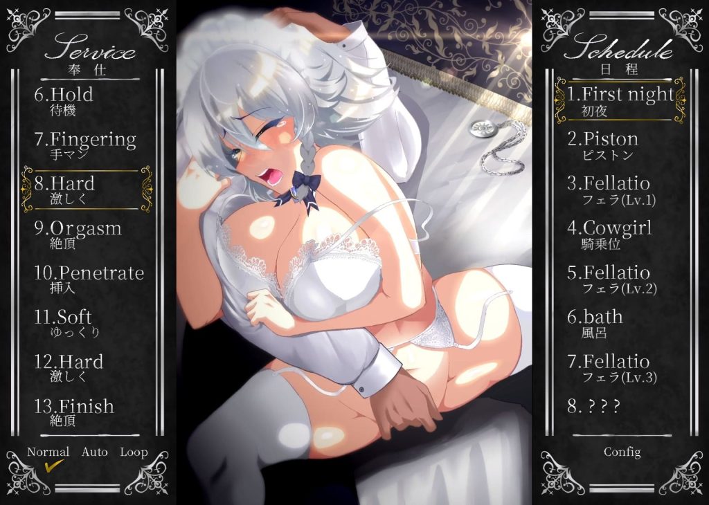 Download Working Sakuya
