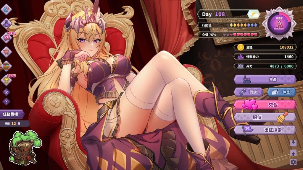 Download The Arrogant Kaiju Princess and the Detective Servant