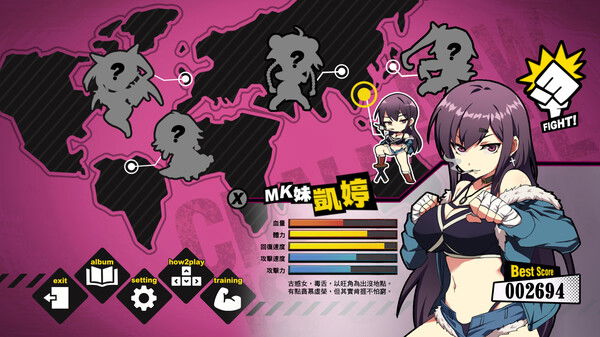 Waifu Fighter Family Friendly