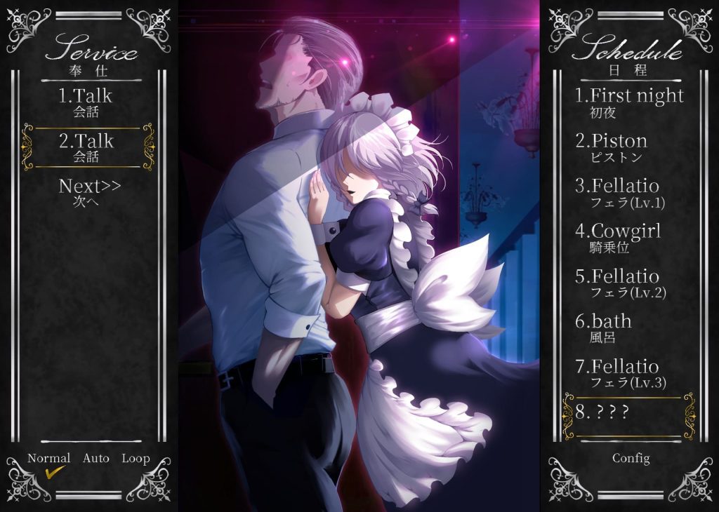 Download Working Sakuya
