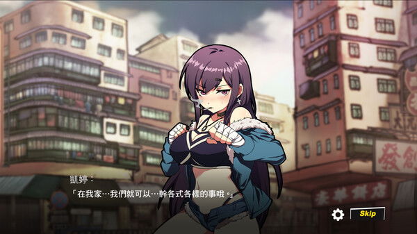 Waifu Fighter Family Friendly