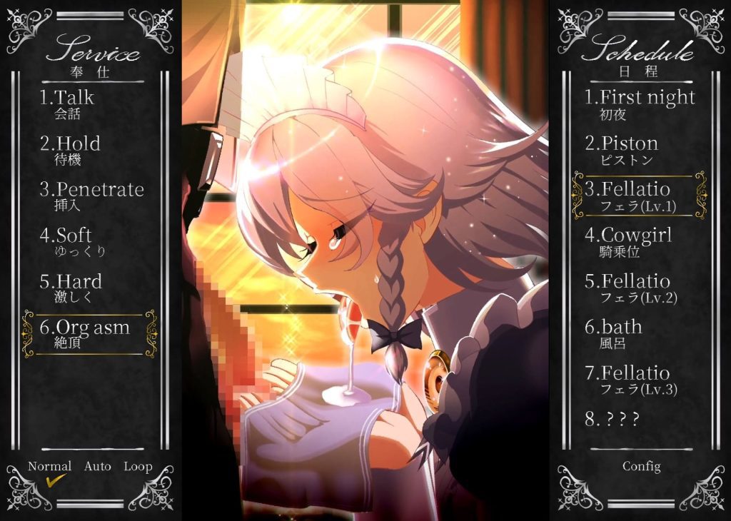 Download Working Sakuya