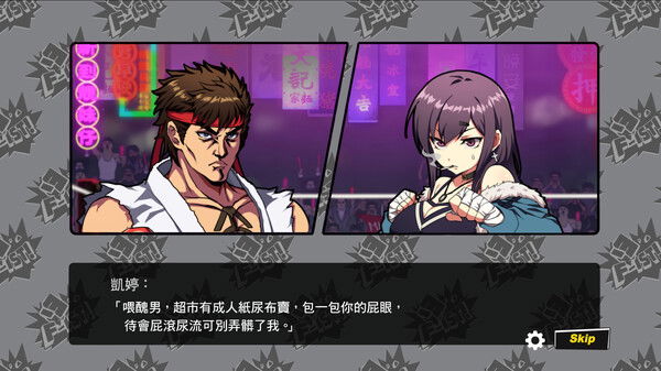 Waifu Fighter Family Friendly