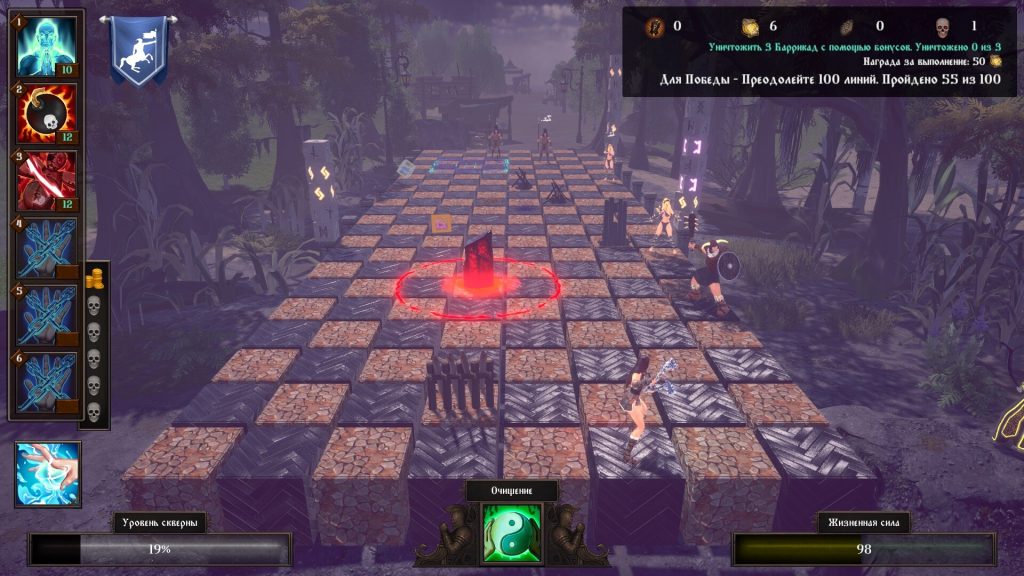 Grandmasters Revenge