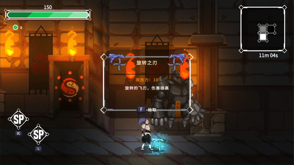 Dream Knight