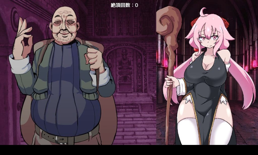 The Cursed Tower of Lust Download