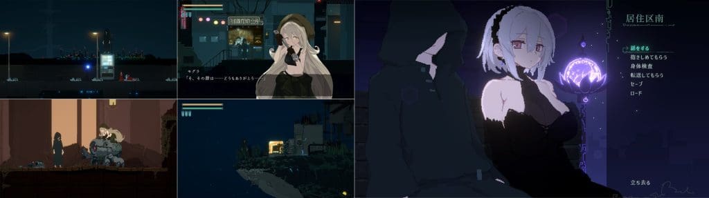 DECOY The Witch of the Blue Download