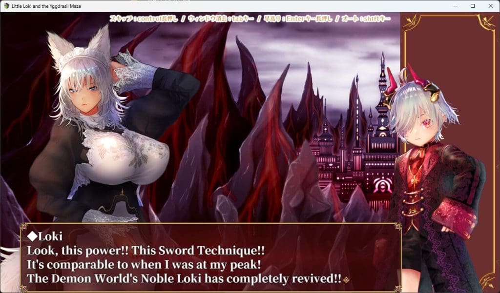Little Loki and the Yggdrasil Maze Download