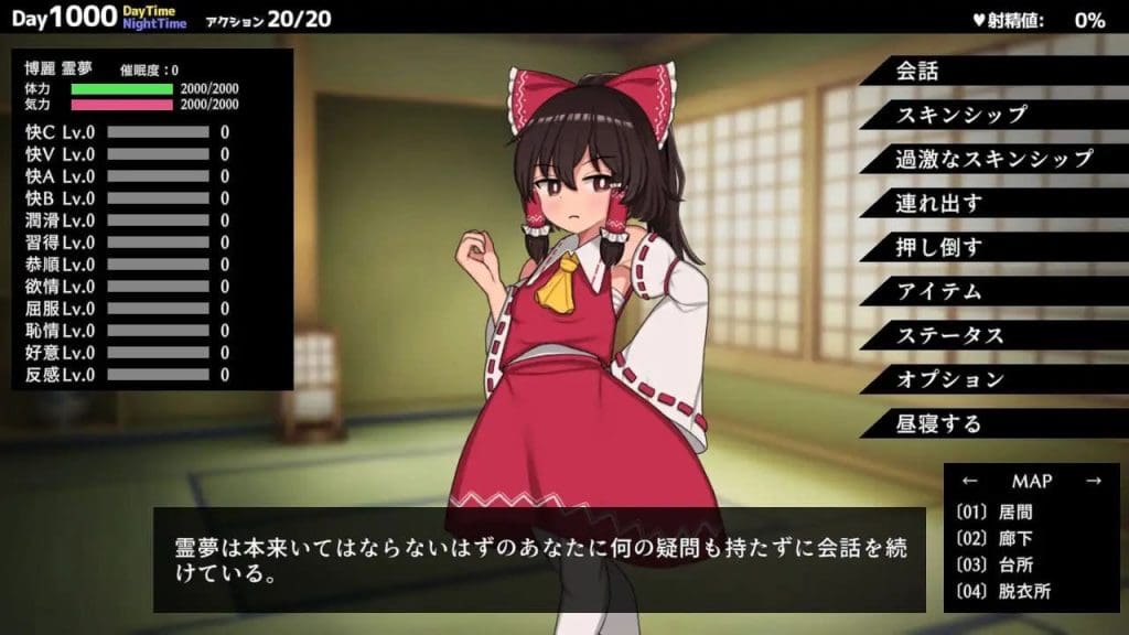 Hypnosis Reimu Download
