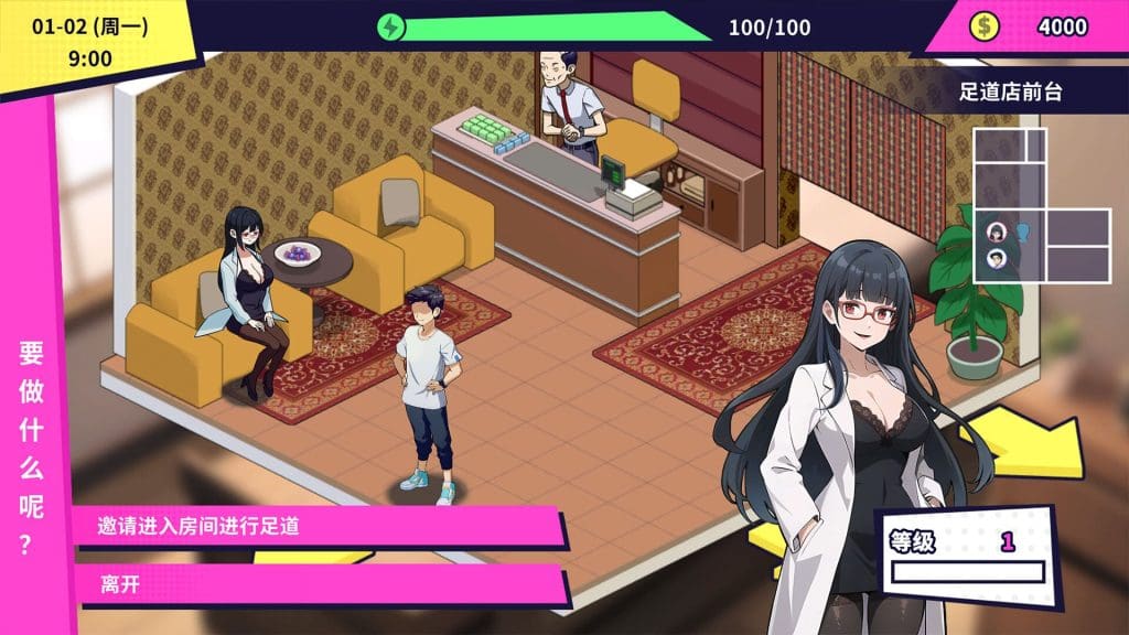 Handsome Me with 100 Girlfriends Download