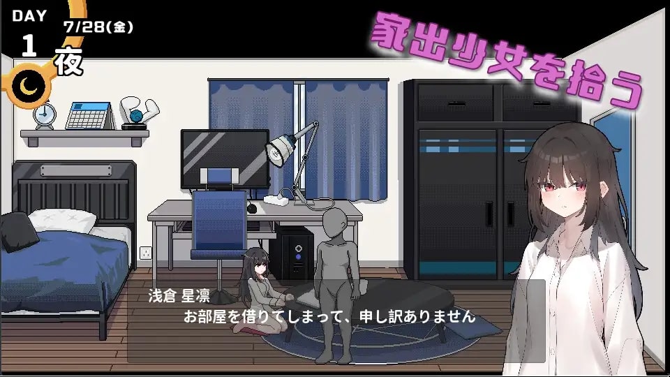 I In the Debt Hell Picked Up a Runaway High Schoolgirl Who Obeys Me