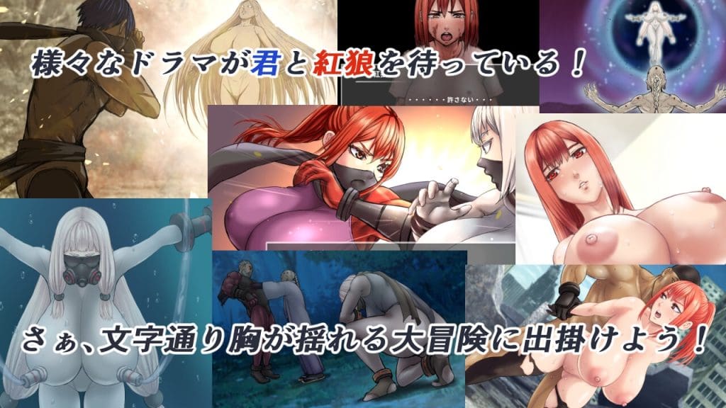 Dark Hunter Kuro Download