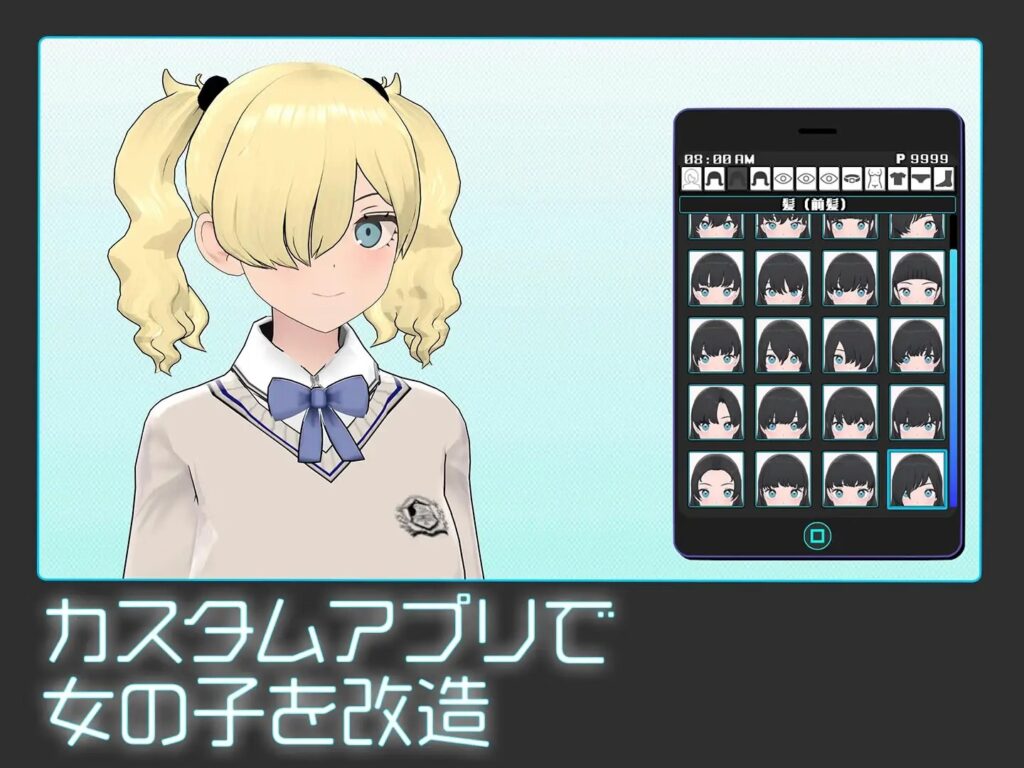 GALS COLLECTOR