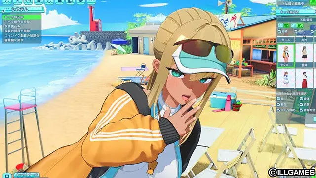 Summer Vacation! Scramble